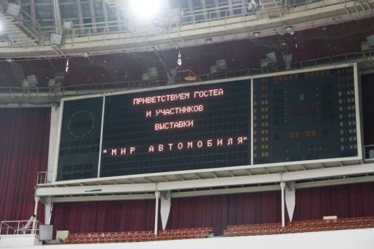 Мир автомобиля 2011