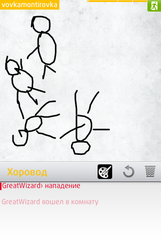 charadium_04