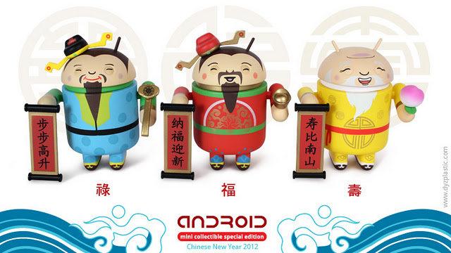 android-cny2012-promo1-800